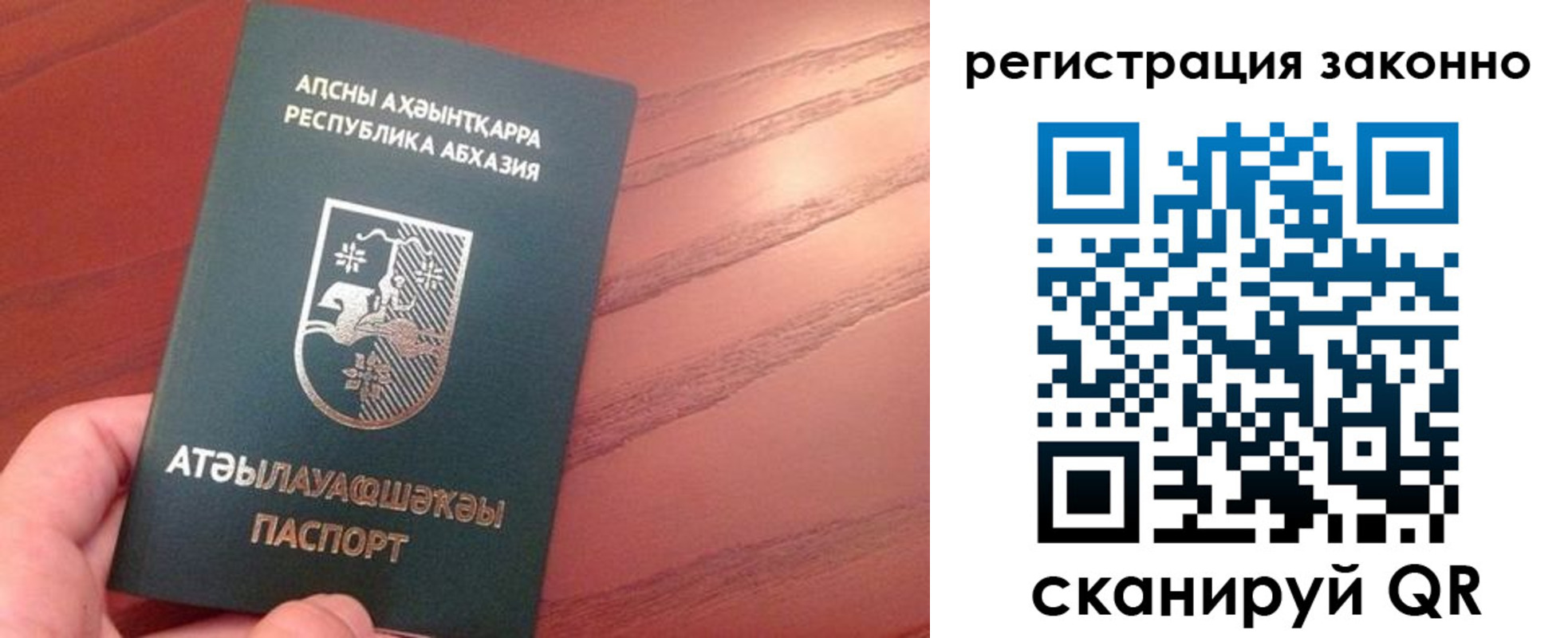 регистрация для школы в Буйе